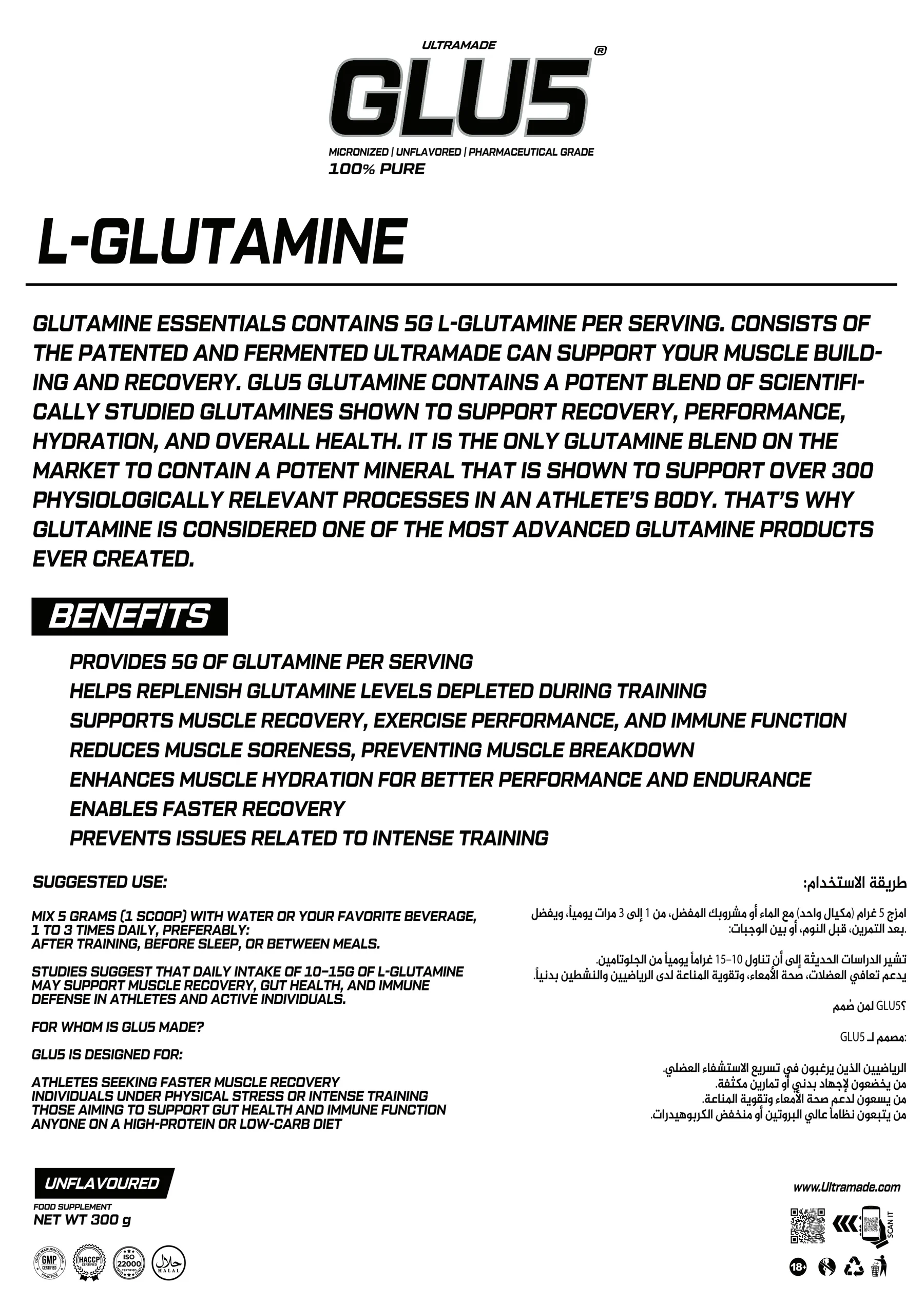 Ultramade Nutrition catalogue, page 31: GLU5