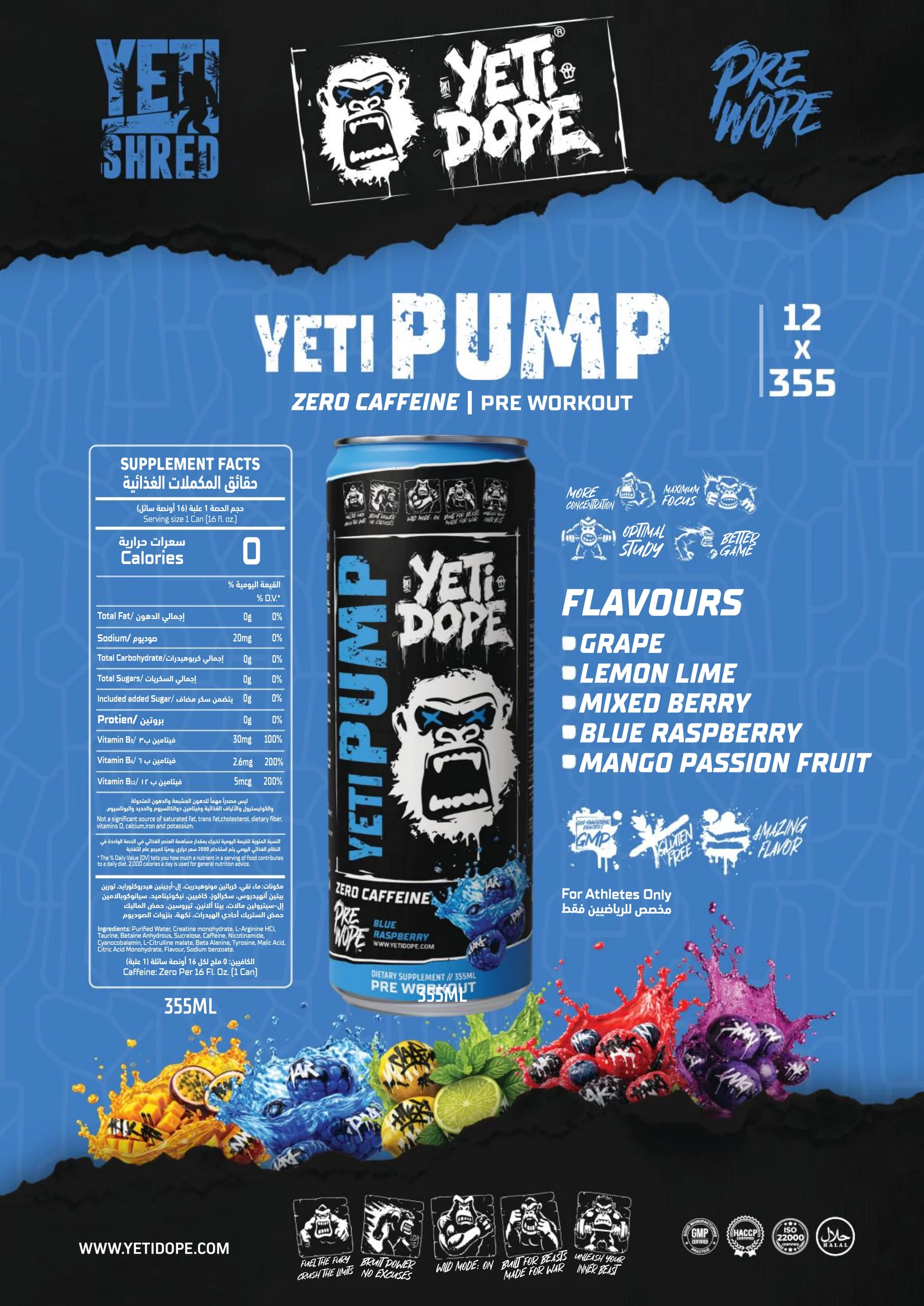 Ultramade Nutrition catalogue, page 136: Yeti Dope