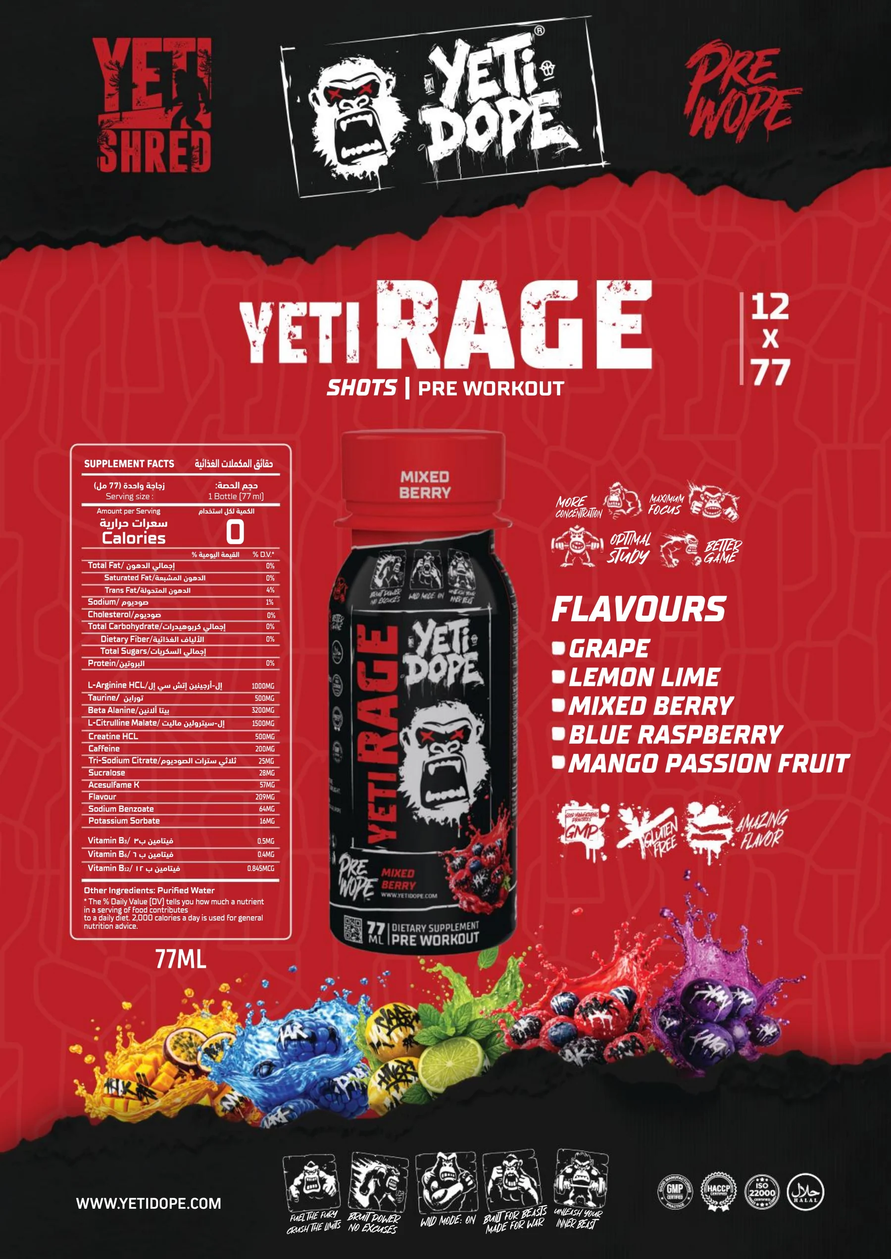 Ultramade Nutrition catalogue, page 138: Yeti Dope