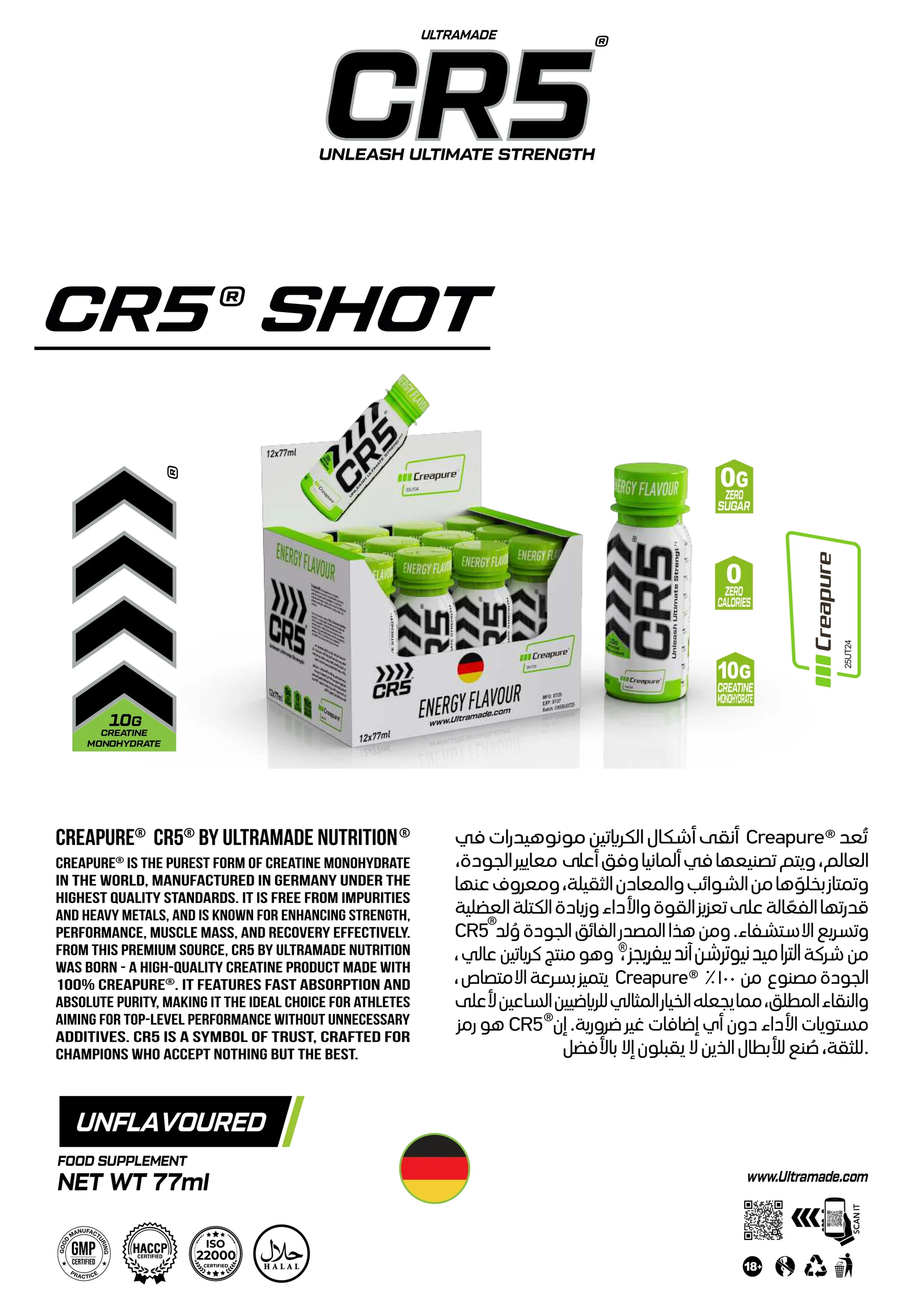 Ultramade Nutrition catalogue, page 27: CR5